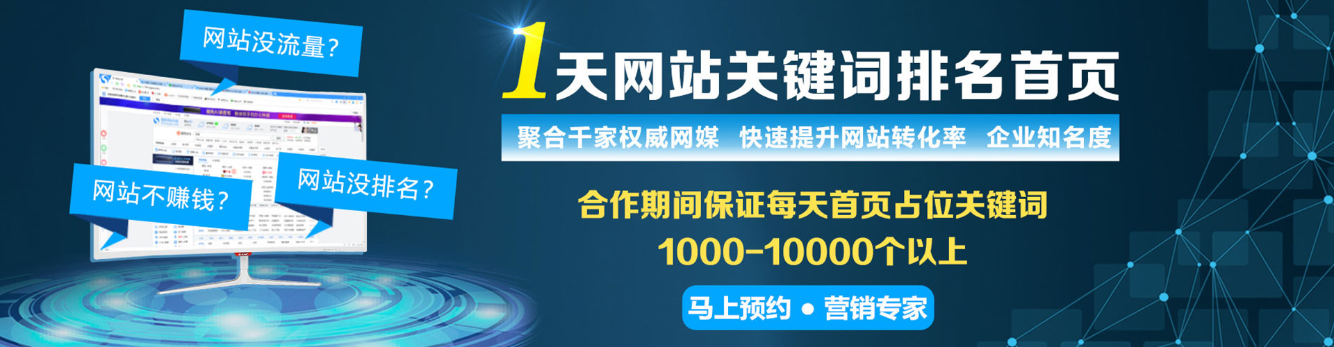 塔河sem托管